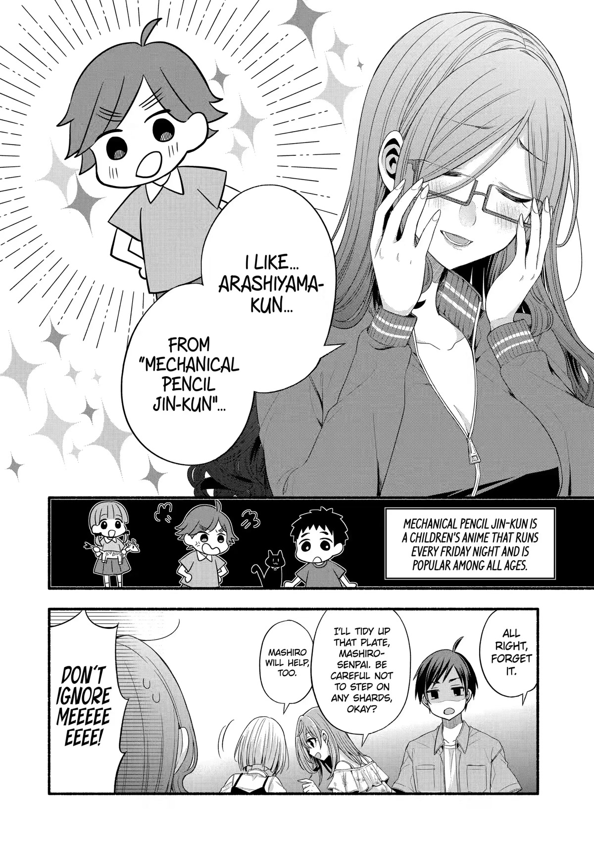Tomodachi no Imouto ga Ore ni Dake Uzai Chapter 21 page 12 - Chapter 21
