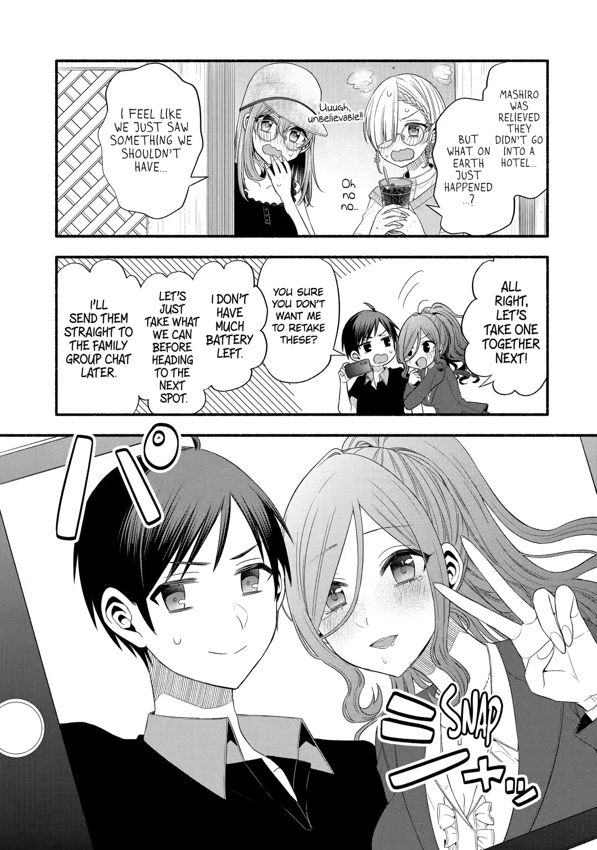 Tomodachi no Imouto ga Ore ni Dake Uzai Chapter 22 page 17 - Chapter 22