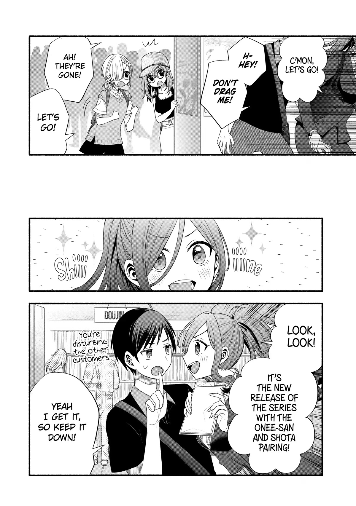 Tomodachi no Imouto ga Ore ni Dake Uzai Chapter 22 page 8 - Chapter 22