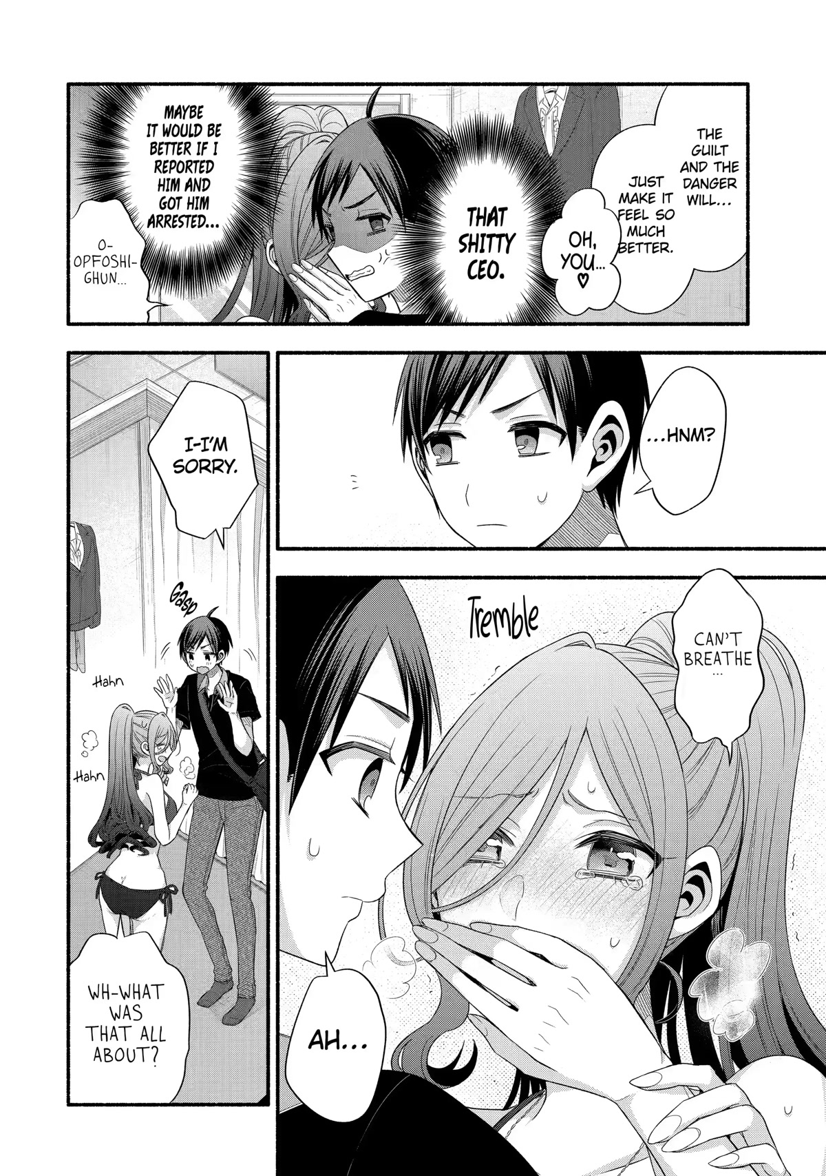 Tomodachi no Imouto ga Ore ni Dake Uzai Chapter 23 page 12 - Chapter 23