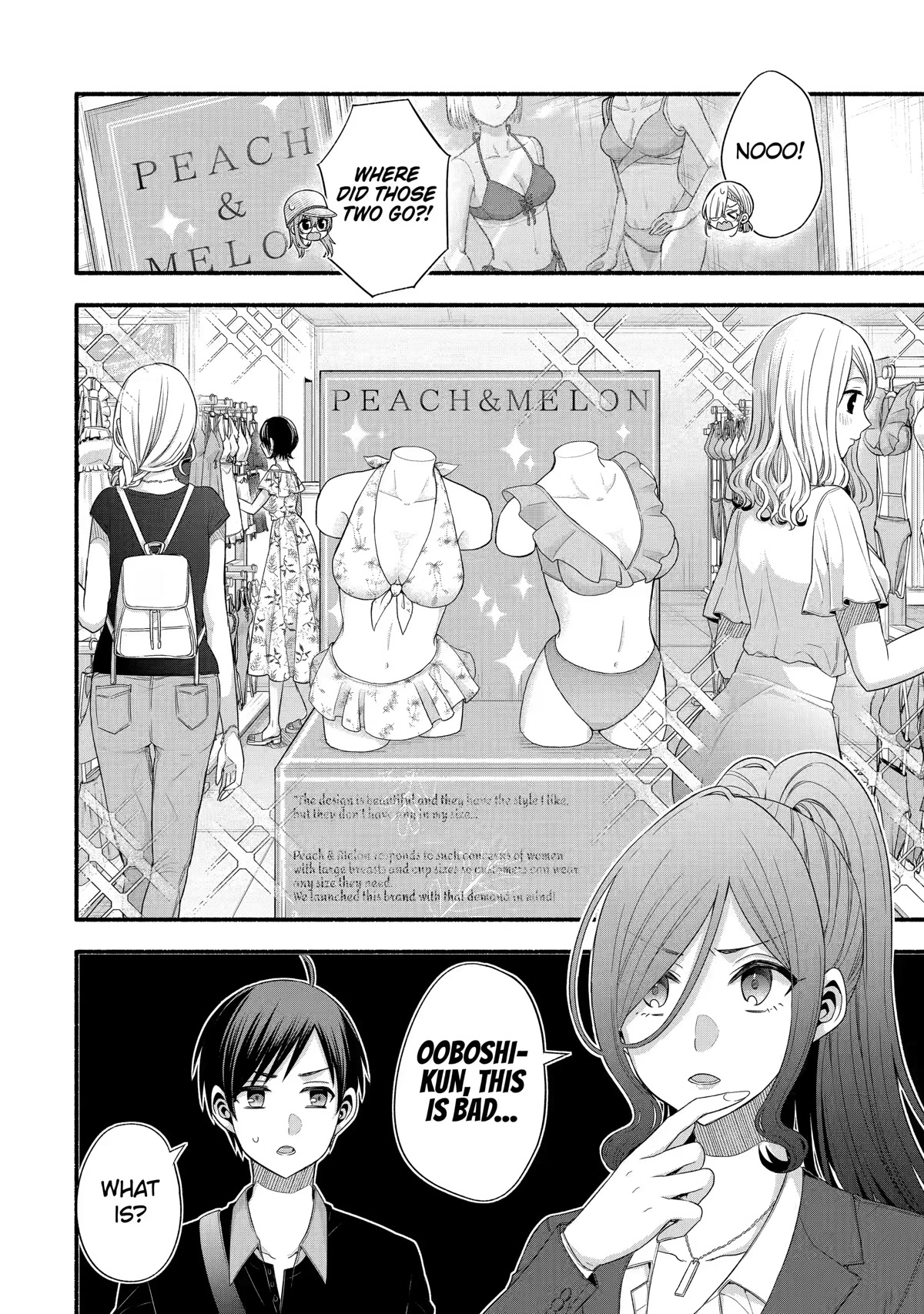 Tomodachi no Imouto ga Ore ni Dake Uzai Chapter 23 page 2 - Chapter 23