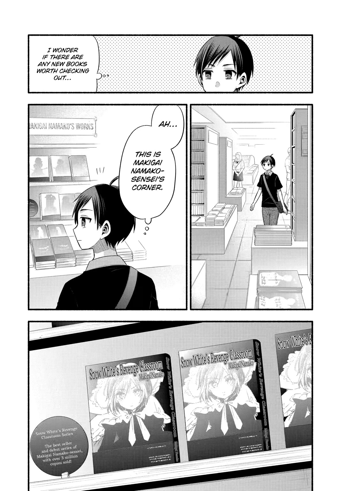 Tomodachi no Imouto ga Ore ni Dake Uzai Chapter 23 page 20 - Chapter 23