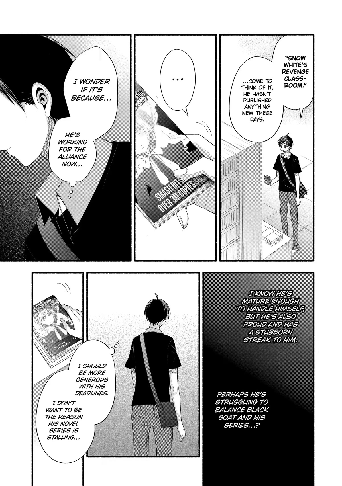 Tomodachi no Imouto ga Ore ni Dake Uzai Chapter 23 page 21 - Chapter 23