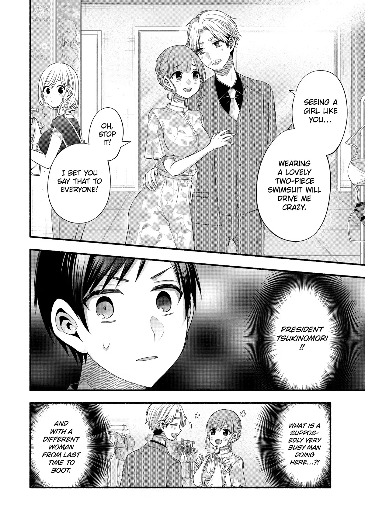 Tomodachi no Imouto ga Ore ni Dake Uzai Chapter 23 page 8 - Chapter 23