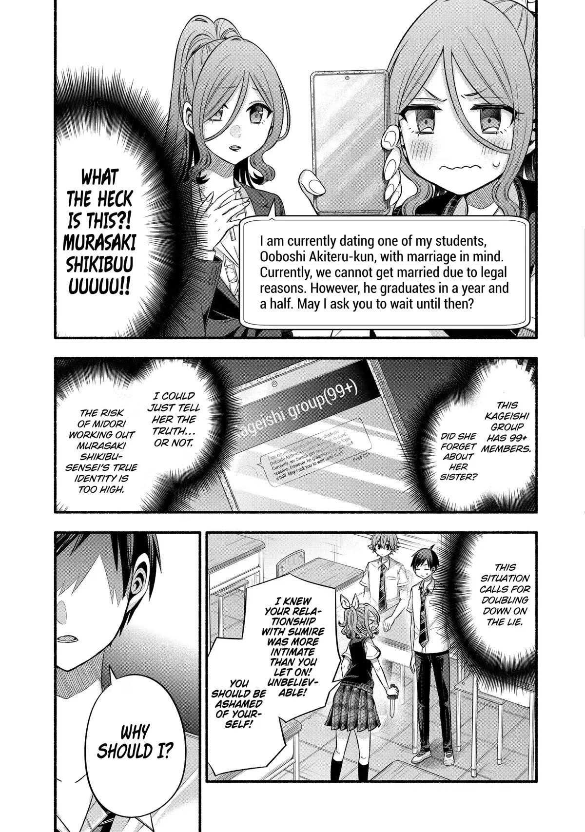 Tomodachi no Imouto ga Ore ni Dake Uzai Chapter 24 page 15 - Chapter 24