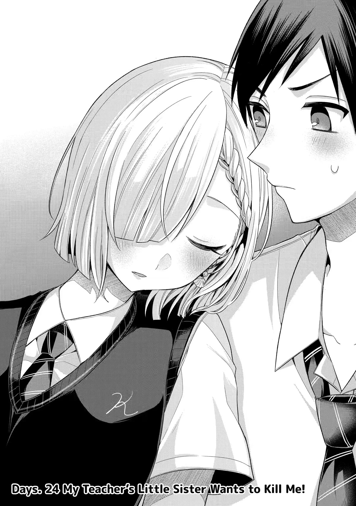 Tomodachi no Imouto ga Ore ni Dake Uzai Chapter 24 page 2 - Chapter 24