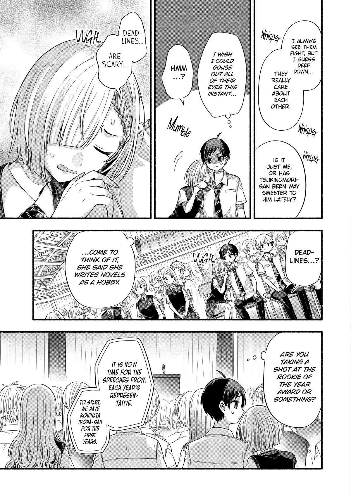 Tomodachi no Imouto ga Ore ni Dake Uzai Chapter 24 page 3 - Chapter 24