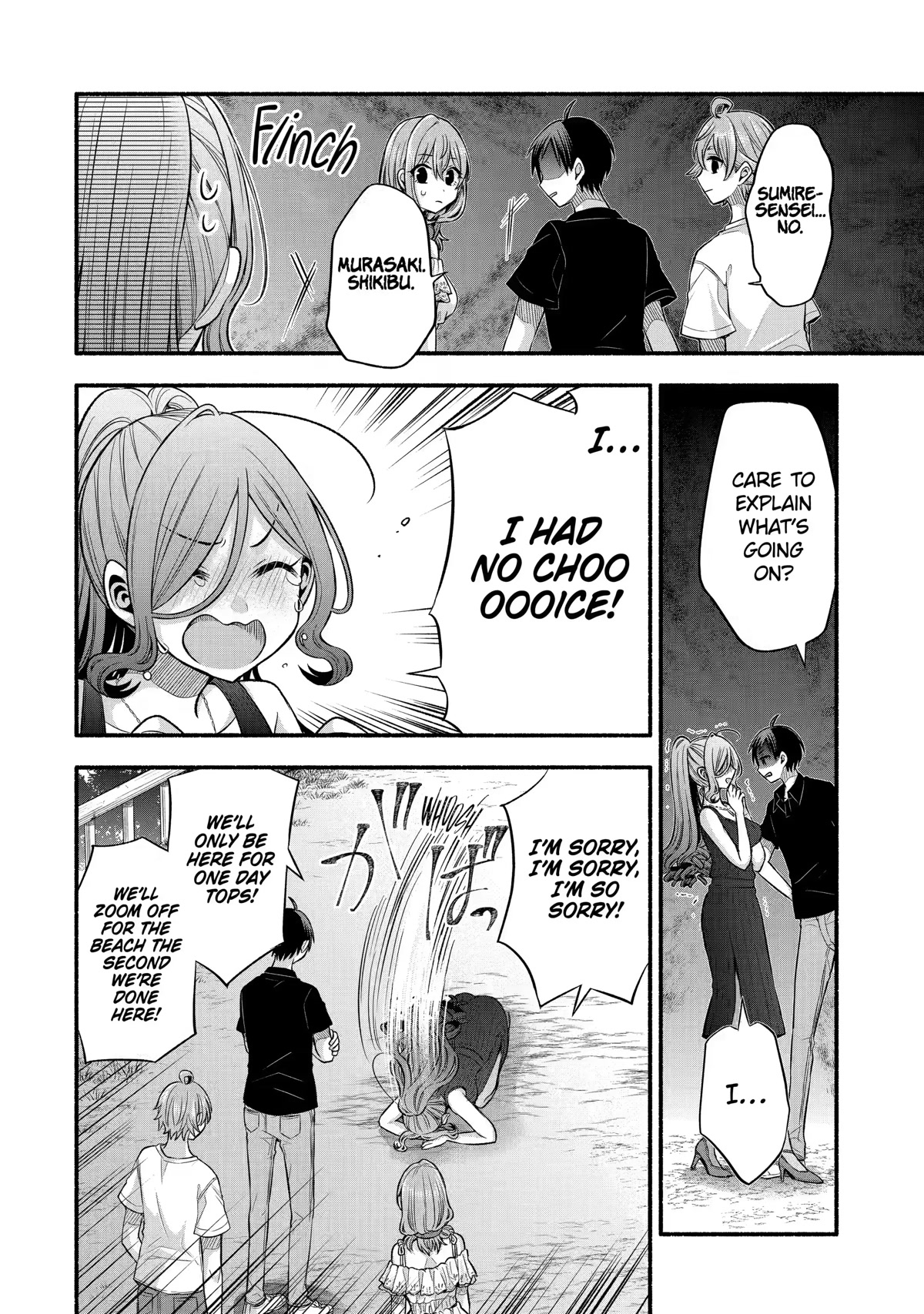 Tomodachi no Imouto ga Ore ni Dake Uzai Chapter 25 page 11 - Chapter 25