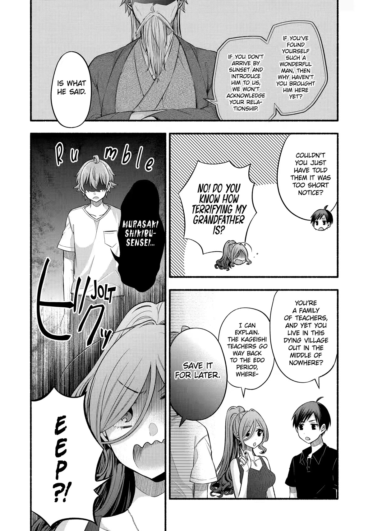 Tomodachi no Imouto ga Ore ni Dake Uzai Chapter 25 page 13 - Chapter 25