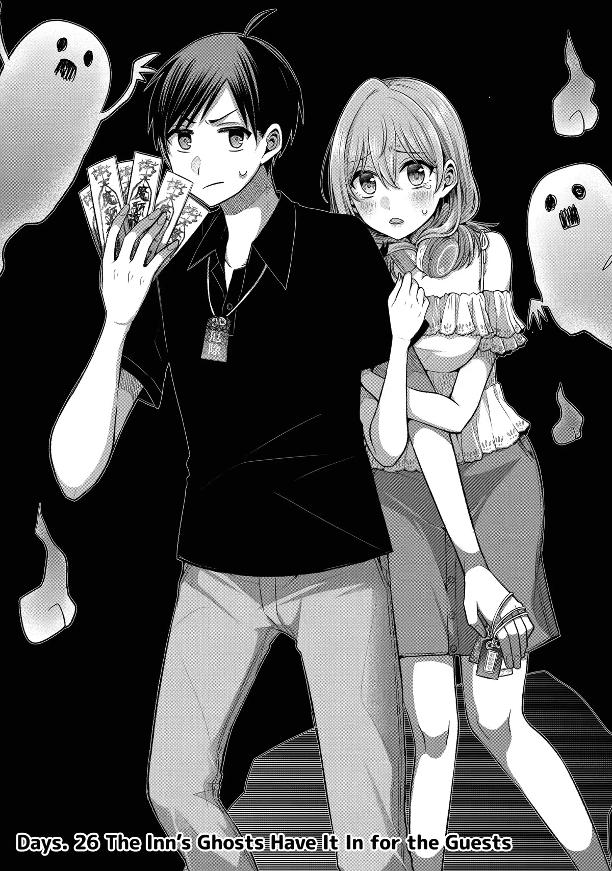 Tomodachi no Imouto ga Ore ni Dake Uzai Chapter 26 page 3 - Chapter 26
