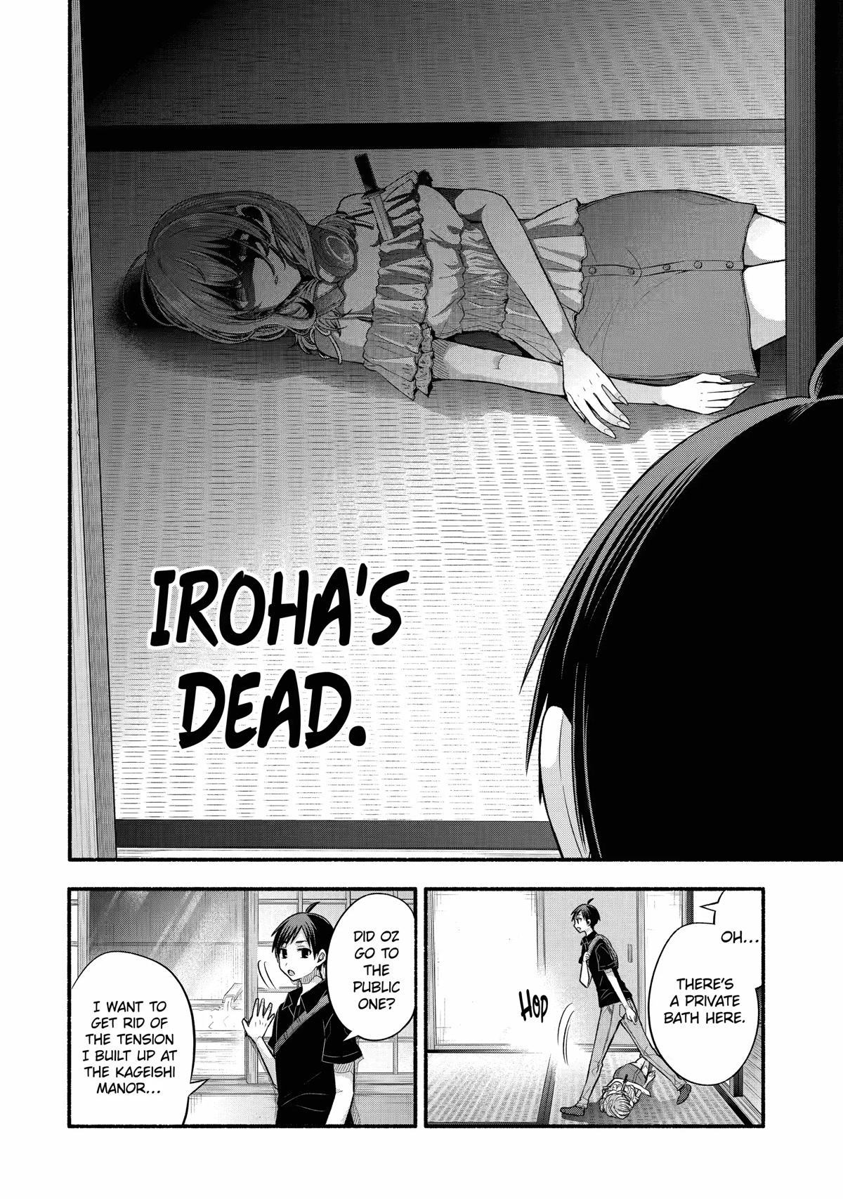 Tomodachi no Imouto ga Ore ni Dake Uzai Chapter 26 page 6 - Chapter 26