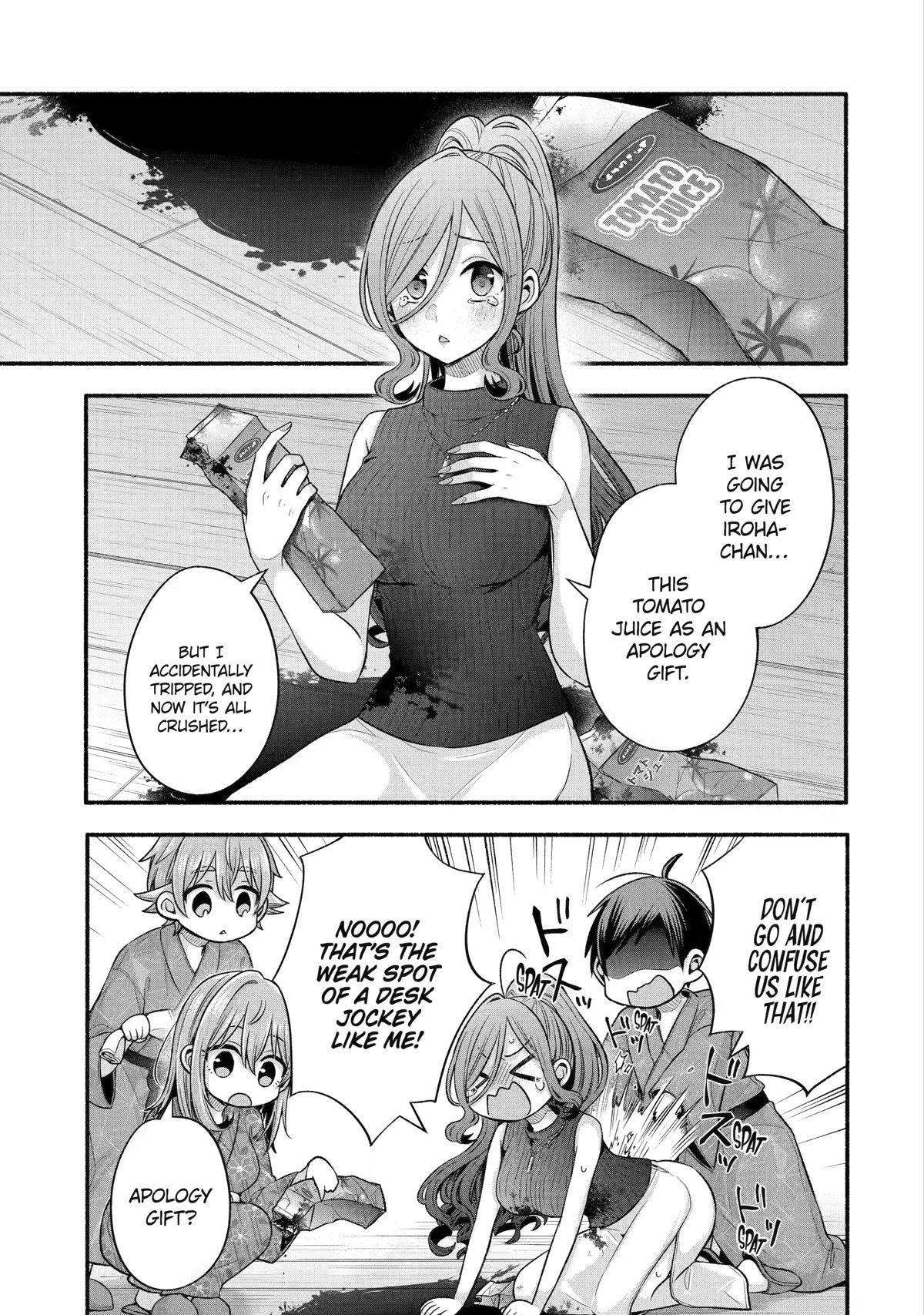 Tomodachi no Imouto ga Ore ni Dake Uzai Chapter 28 page 3 - Chapter 28