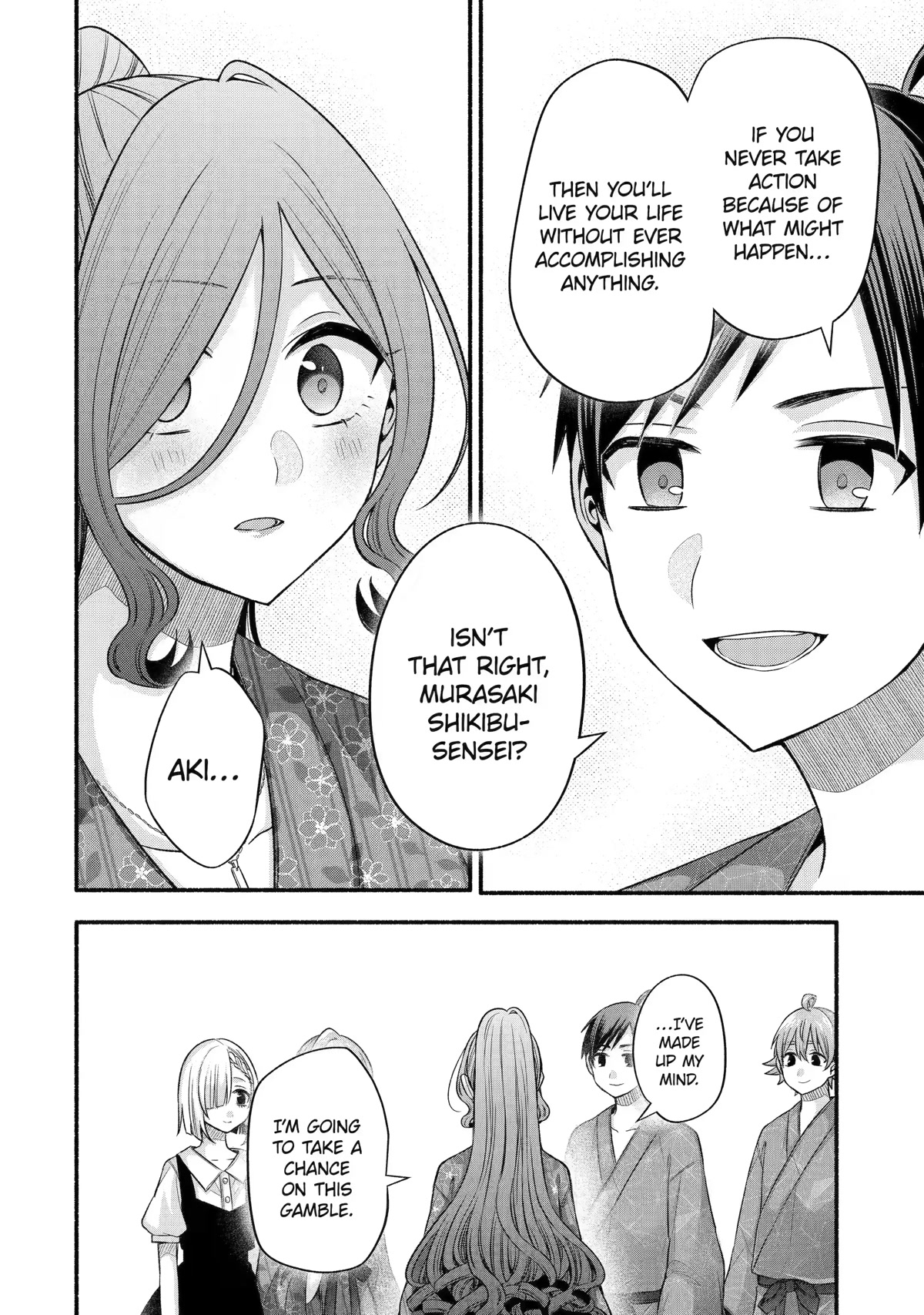 Tomodachi no Imouto ga Ore ni Dake Uzai Chapter 29 page 12 - Chapter 29