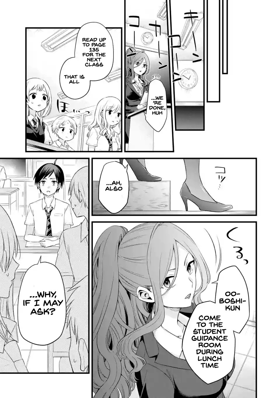 Tomodachi no Imouto ga Ore ni Dake Uzai Chapter 3 page 17 - Chapter 3: The Admired Teacher is Only Perverted Towards Me
