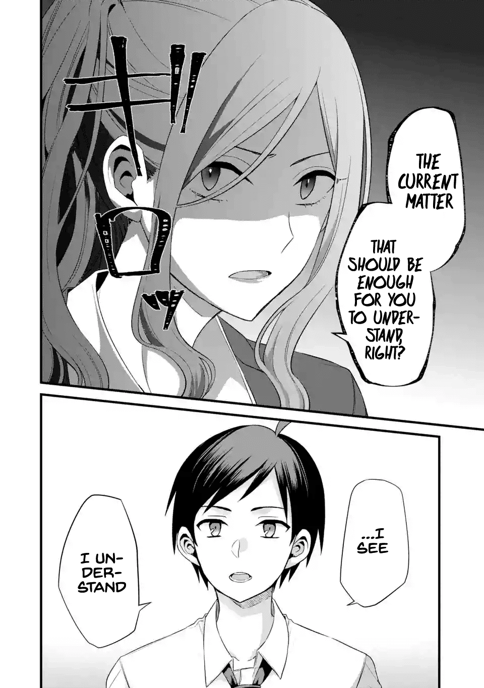 Tomodachi no Imouto ga Ore ni Dake Uzai Chapter 3 page 18 - Chapter 3: The Admired Teacher is Only Perverted Towards Me