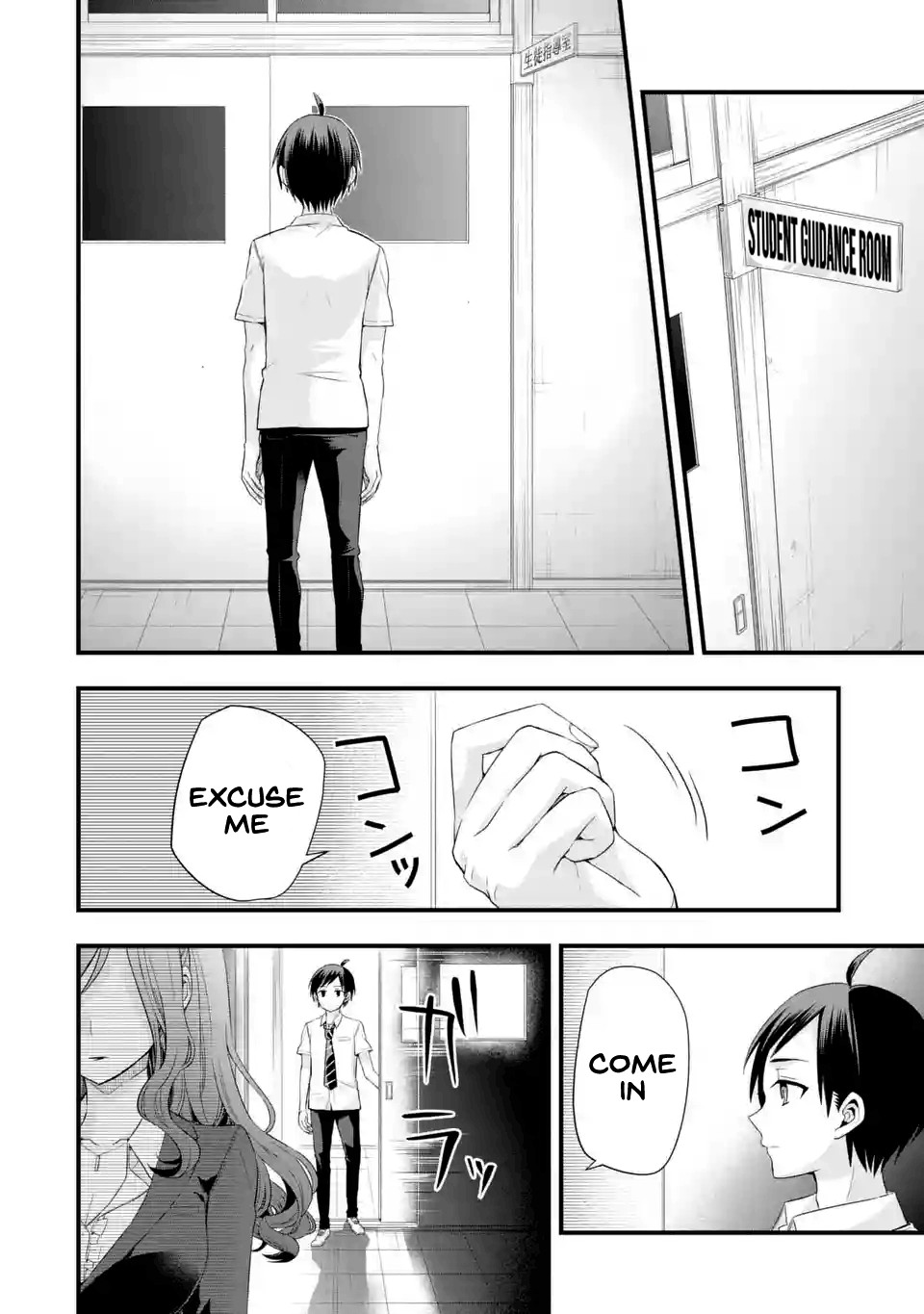 Tomodachi no Imouto ga Ore ni Dake Uzai Chapter 3 page 22 - Chapter 3: The Admired Teacher is Only Perverted Towards Me