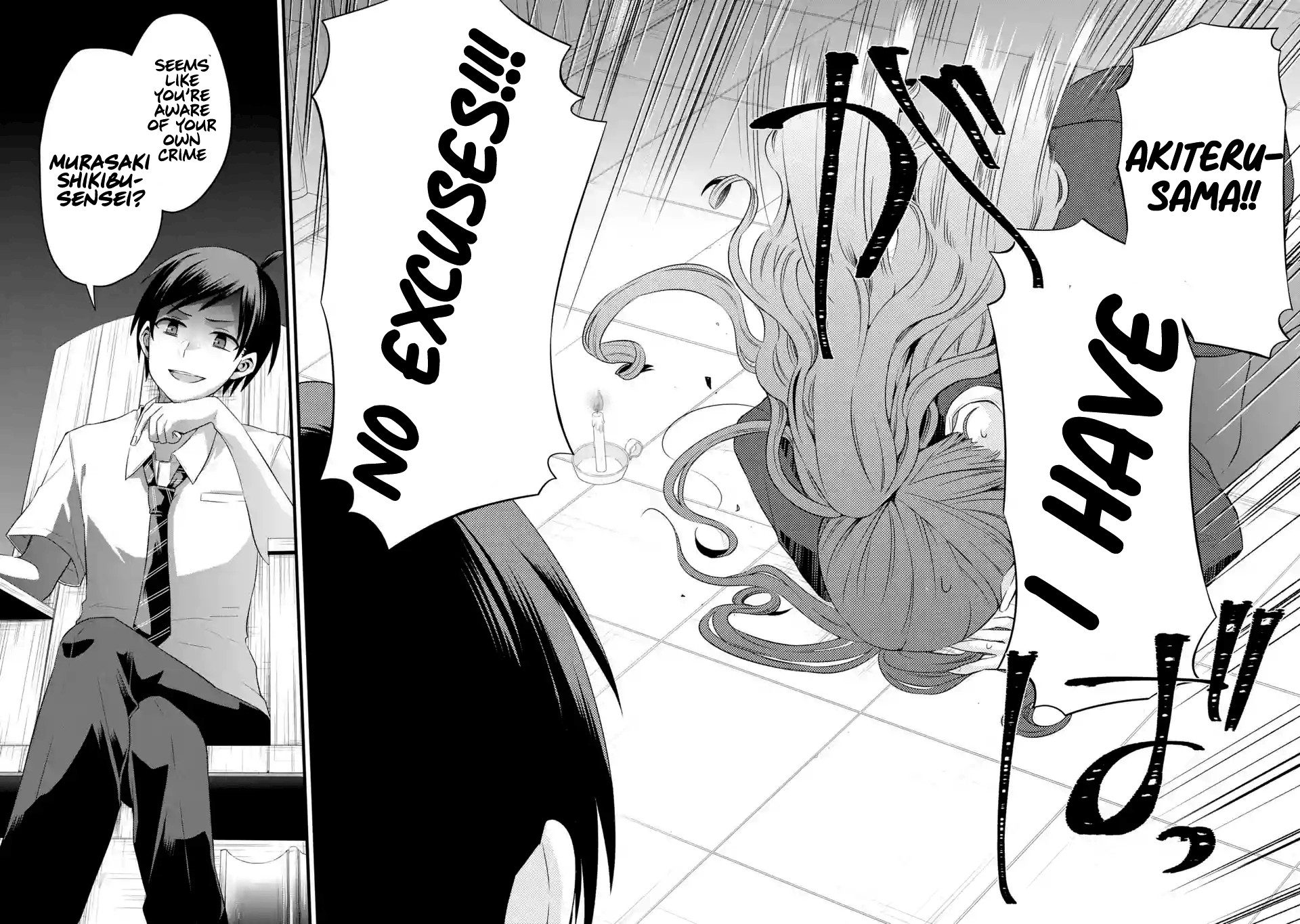 Tomodachi no Imouto ga Ore ni Dake Uzai Chapter 3 page 24 - Chapter 3: The Admired Teacher is Only Perverted Towards Me