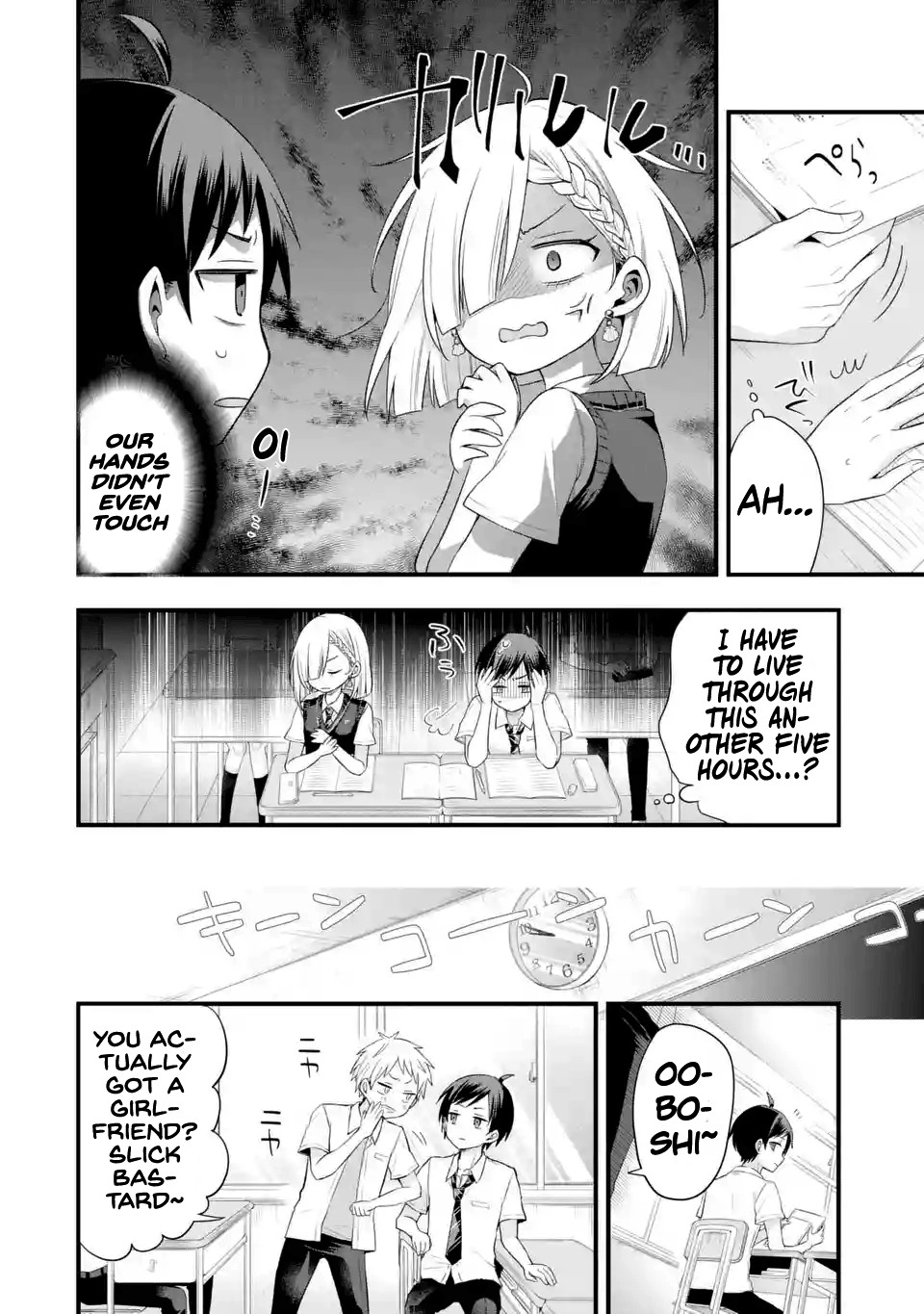 Tomodachi no Imouto ga Ore ni Dake Uzai Chapter 3 page 6 - Chapter 3: The Admired Teacher is Only Perverted Towards Me