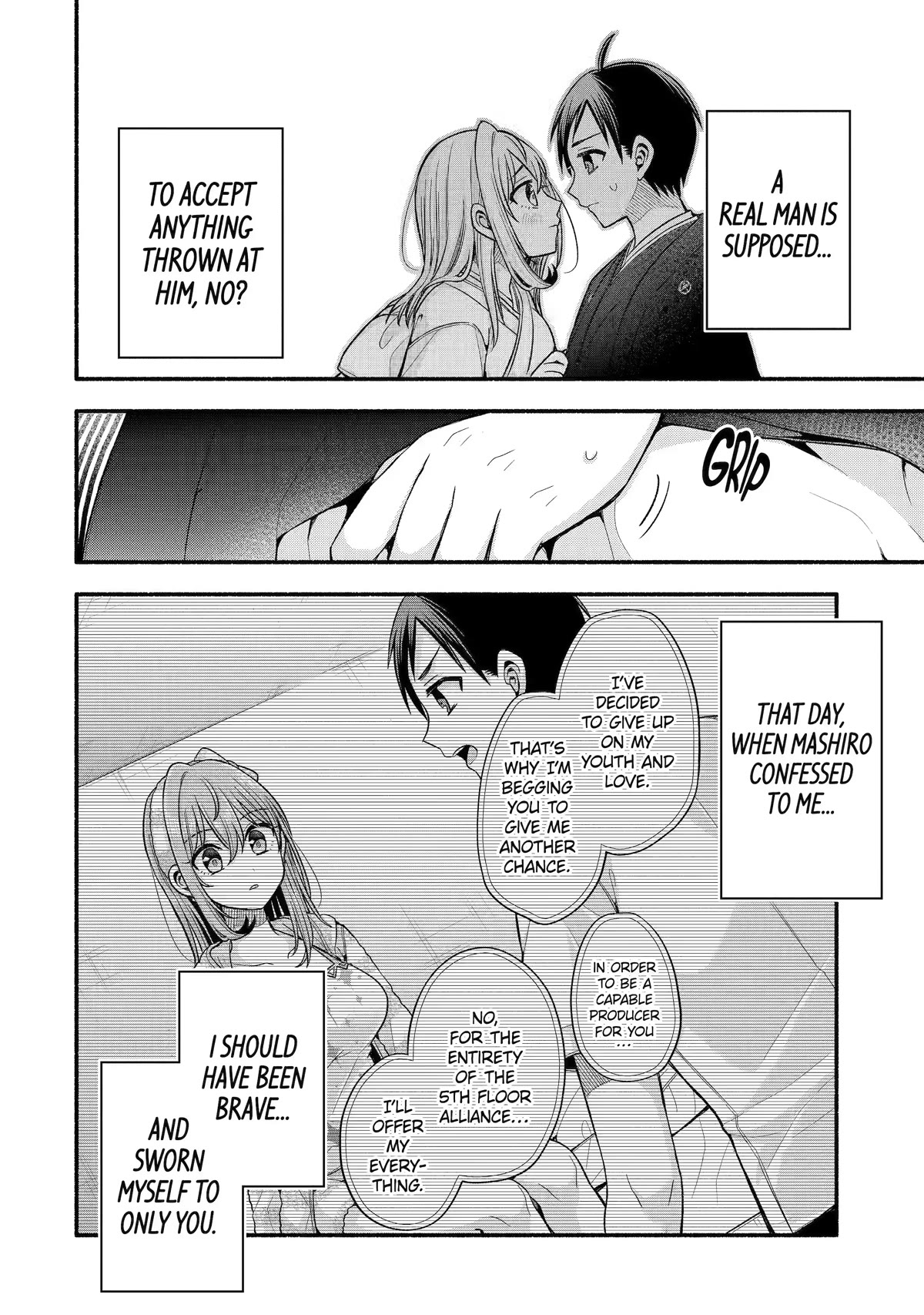 Tomodachi no Imouto ga Ore ni Dake Uzai Chapter 30 page 7 - Chapter 30