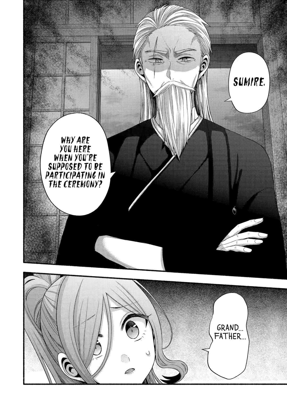 Tomodachi no Imouto ga Ore ni Dake Uzai Chapter 32 page 16 - Chapter 32