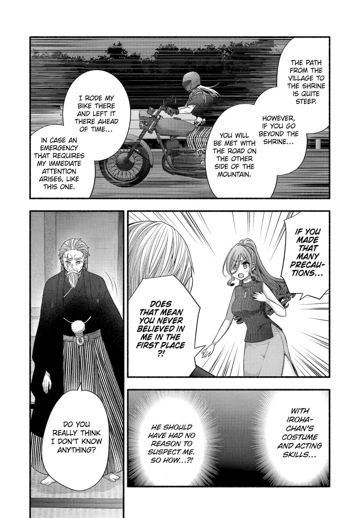 Tomodachi no Imouto ga Ore ni Dake Uzai Chapter 32 page 18 - Chapter 32