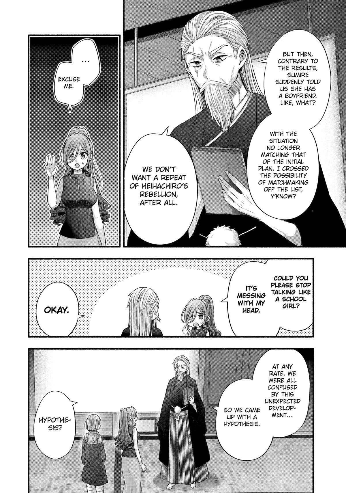 Tomodachi no Imouto ga Ore ni Dake Uzai Chapter 32 page 22 - Chapter 32