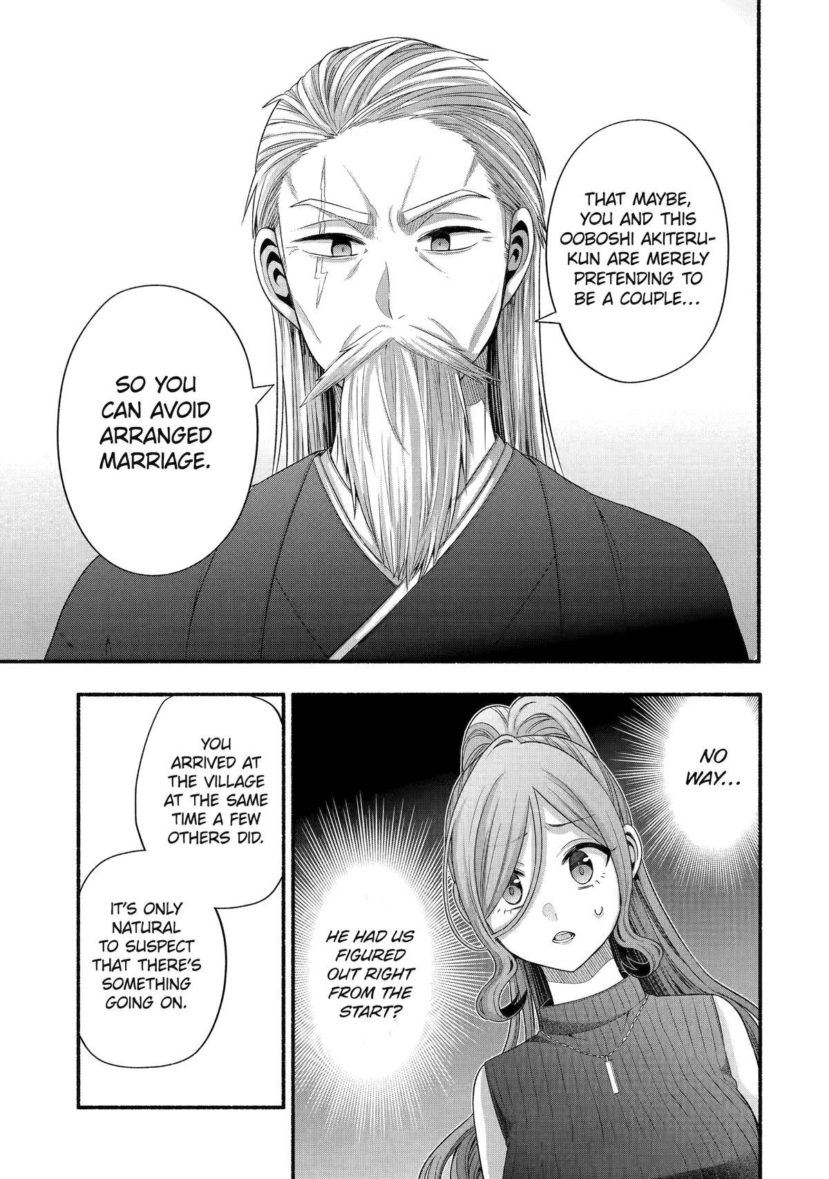Tomodachi no Imouto ga Ore ni Dake Uzai Chapter 32 page 23 - Chapter 32