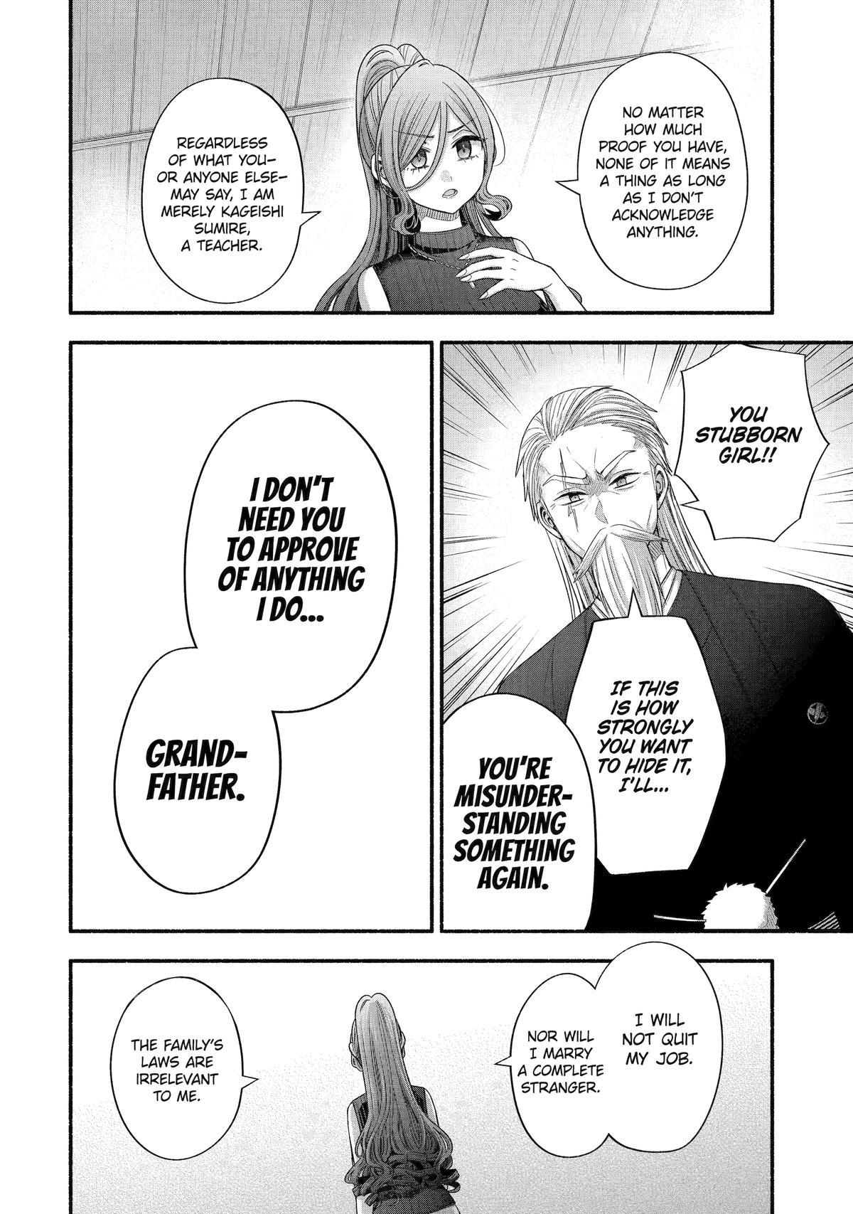 Tomodachi no Imouto ga Ore ni Dake Uzai Chapter 32 page 40 - Chapter 32