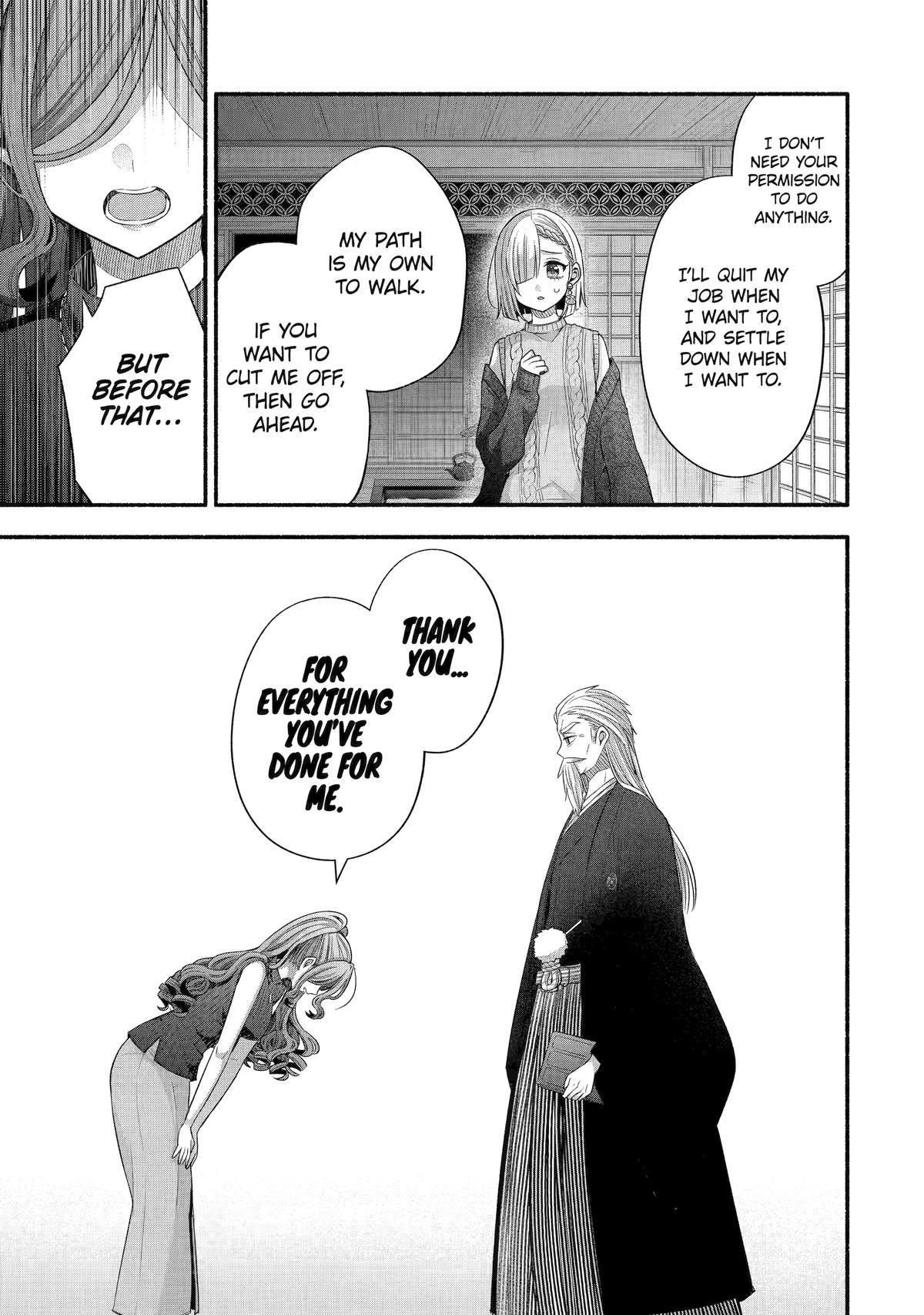 Tomodachi no Imouto ga Ore ni Dake Uzai Chapter 32 page 41 - Chapter 32