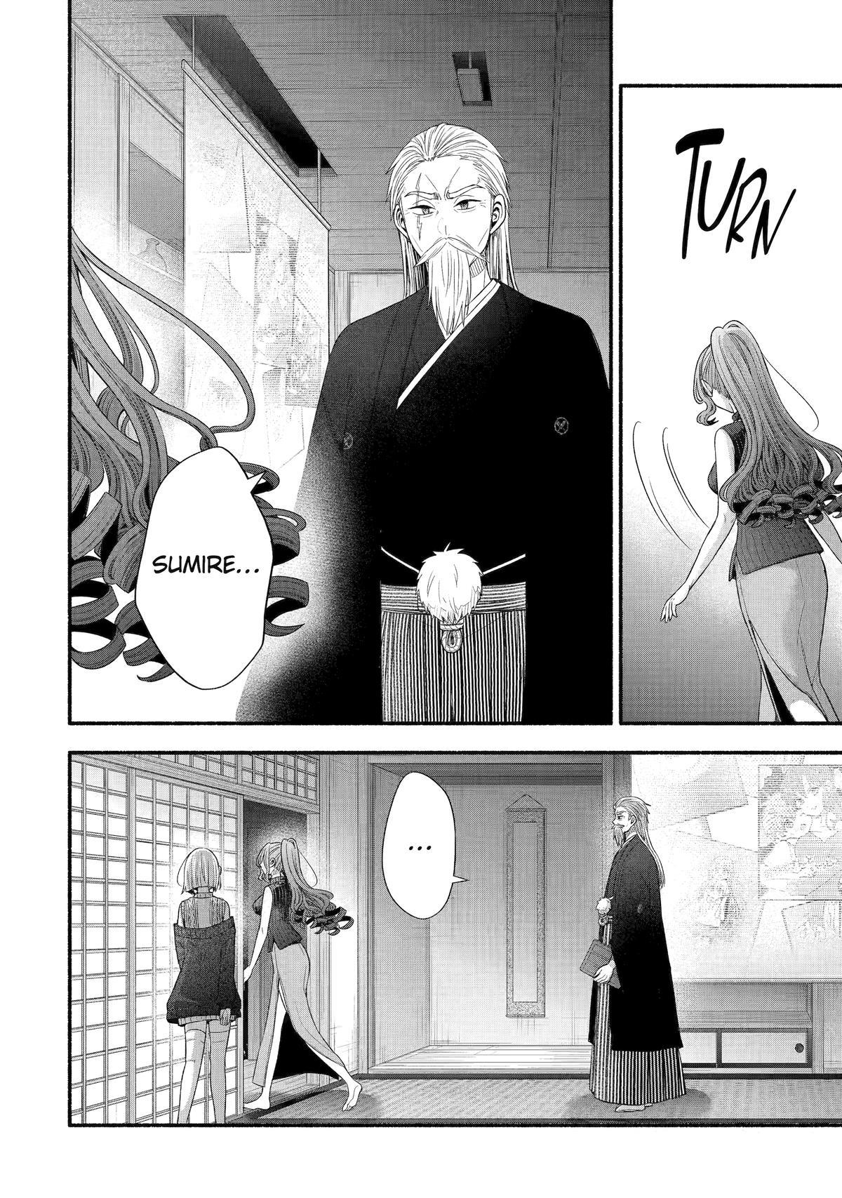 Tomodachi no Imouto ga Ore ni Dake Uzai Chapter 32 page 42 - Chapter 32