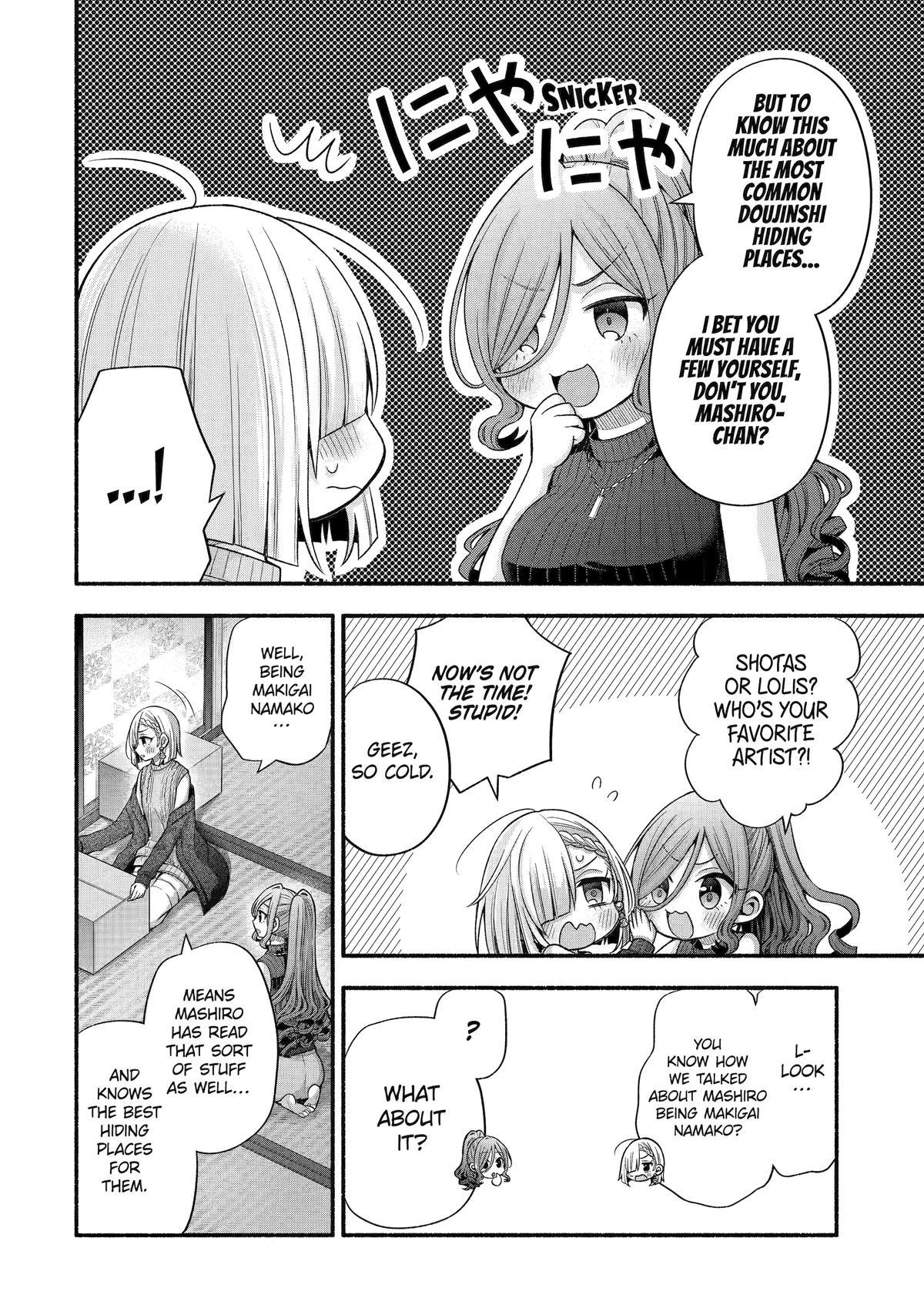 Tomodachi no Imouto ga Ore ni Dake Uzai Chapter 32 page 6 - Chapter 32