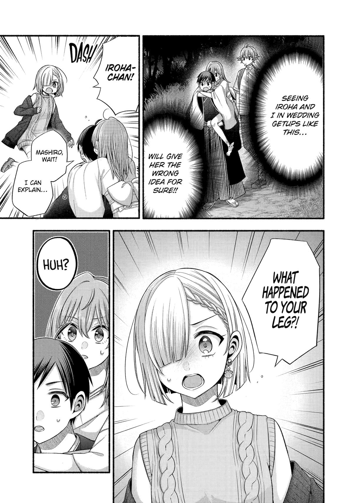 Tomodachi no Imouto ga Ore ni Dake Uzai Chapter 33 page 13 - Chapter 33