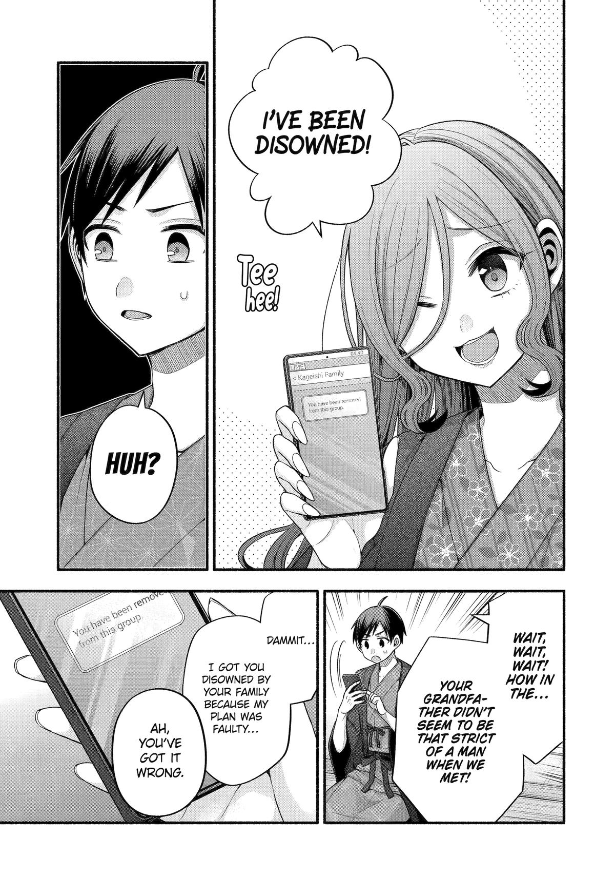 Tomodachi no Imouto ga Ore ni Dake Uzai Chapter 33 page 21 - Chapter 33