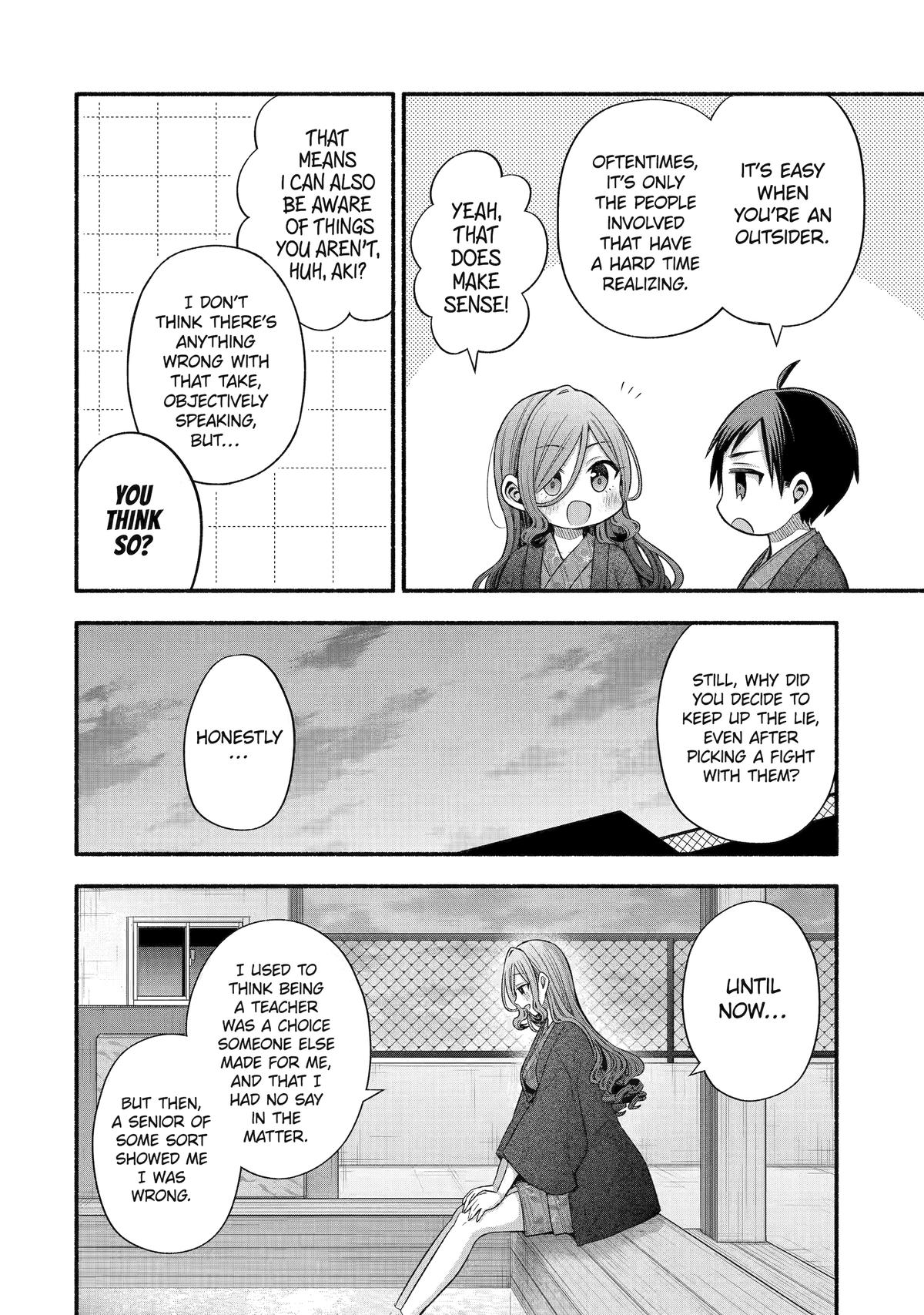 Tomodachi no Imouto ga Ore ni Dake Uzai Chapter 33 page 24 - Chapter 33