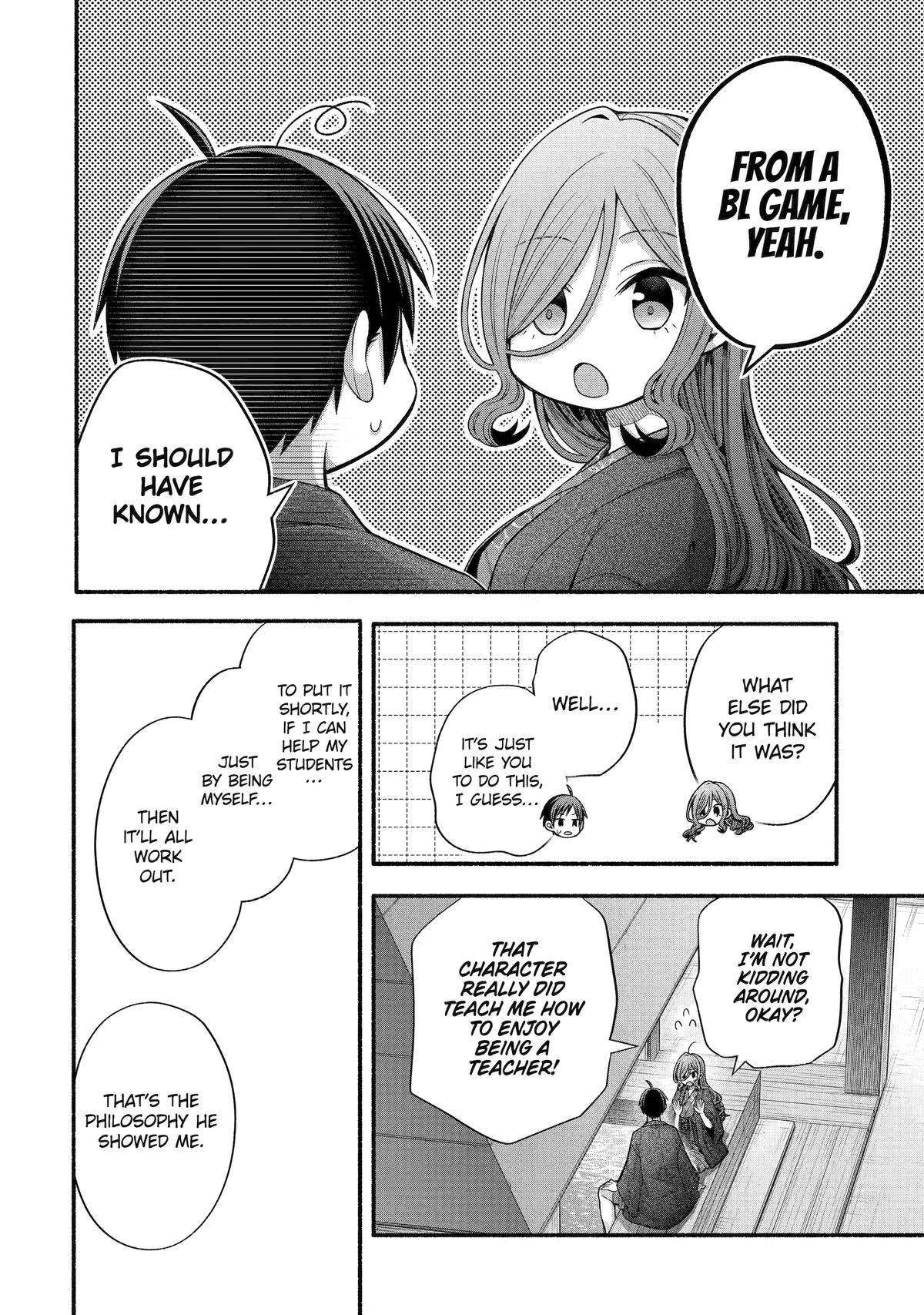 Tomodachi no Imouto ga Ore ni Dake Uzai Chapter 33 page 28 - Chapter 33