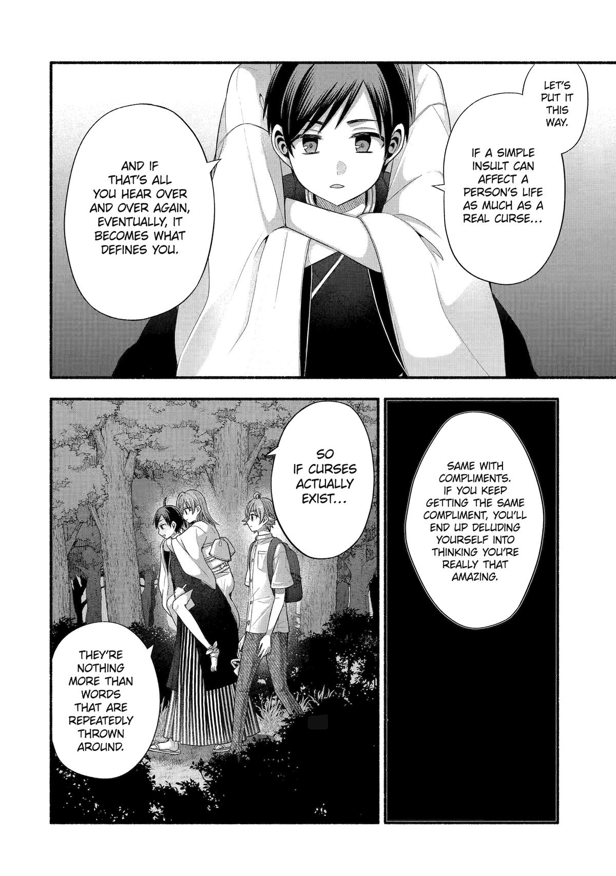 Tomodachi no Imouto ga Ore ni Dake Uzai Chapter 33 page 4 - Chapter 33