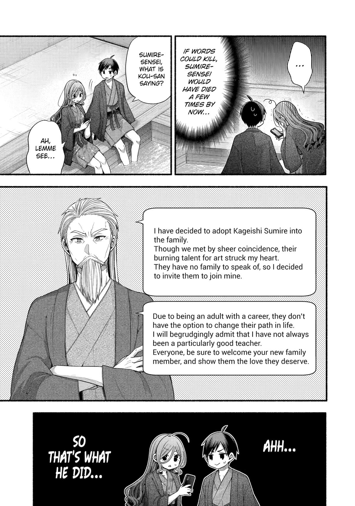 Tomodachi no Imouto ga Ore ni Dake Uzai Chapter 33 page 43 - Chapter 33