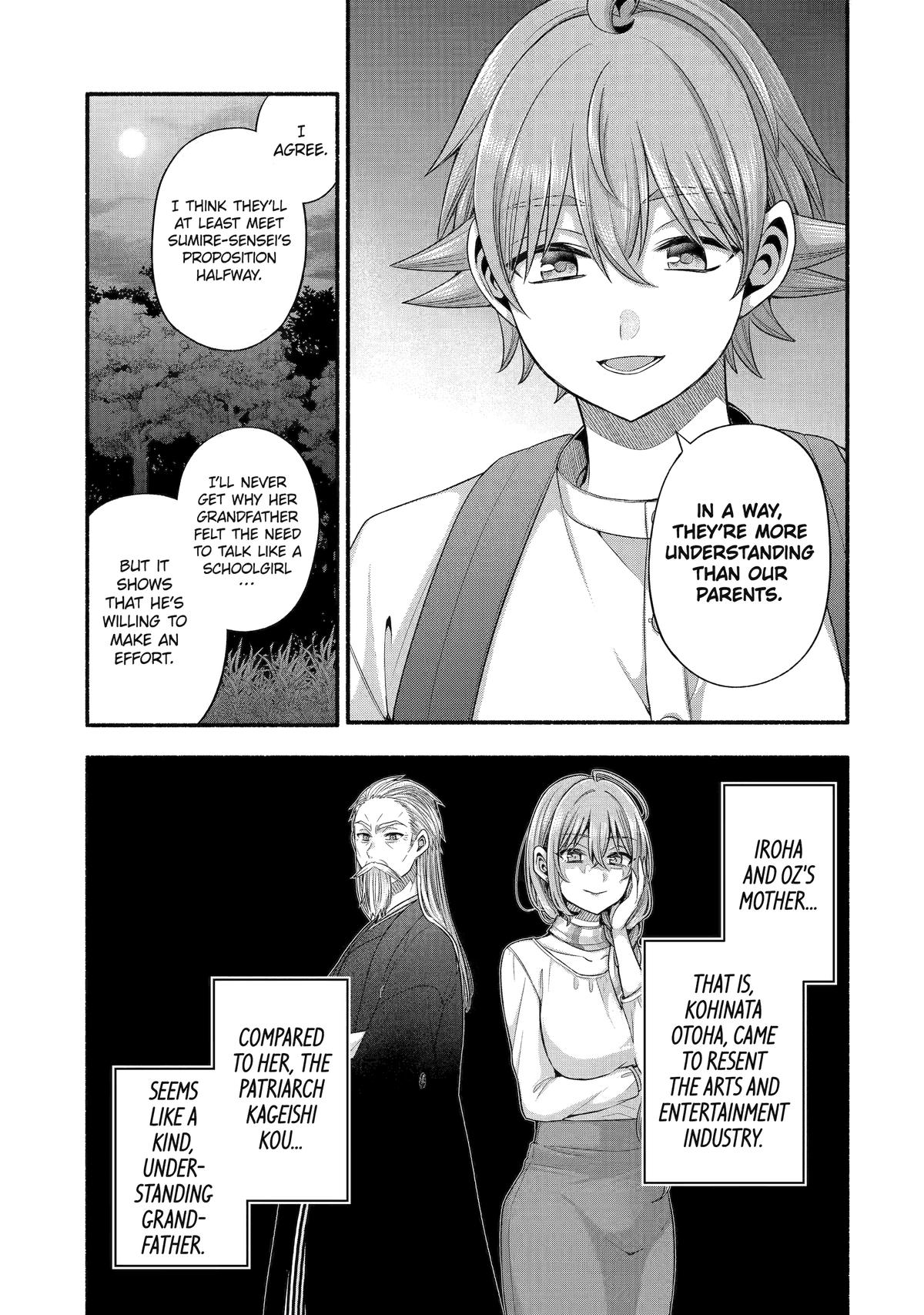 Tomodachi no Imouto ga Ore ni Dake Uzai Chapter 33 page 9 - Chapter 33