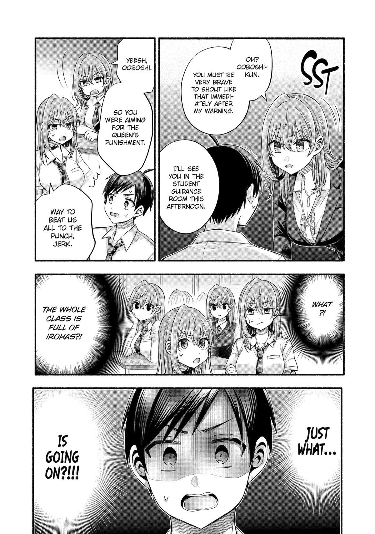 Tomodachi no Imouto ga Ore ni Dake Uzai Chapter 34 page 7 - Chapter 34