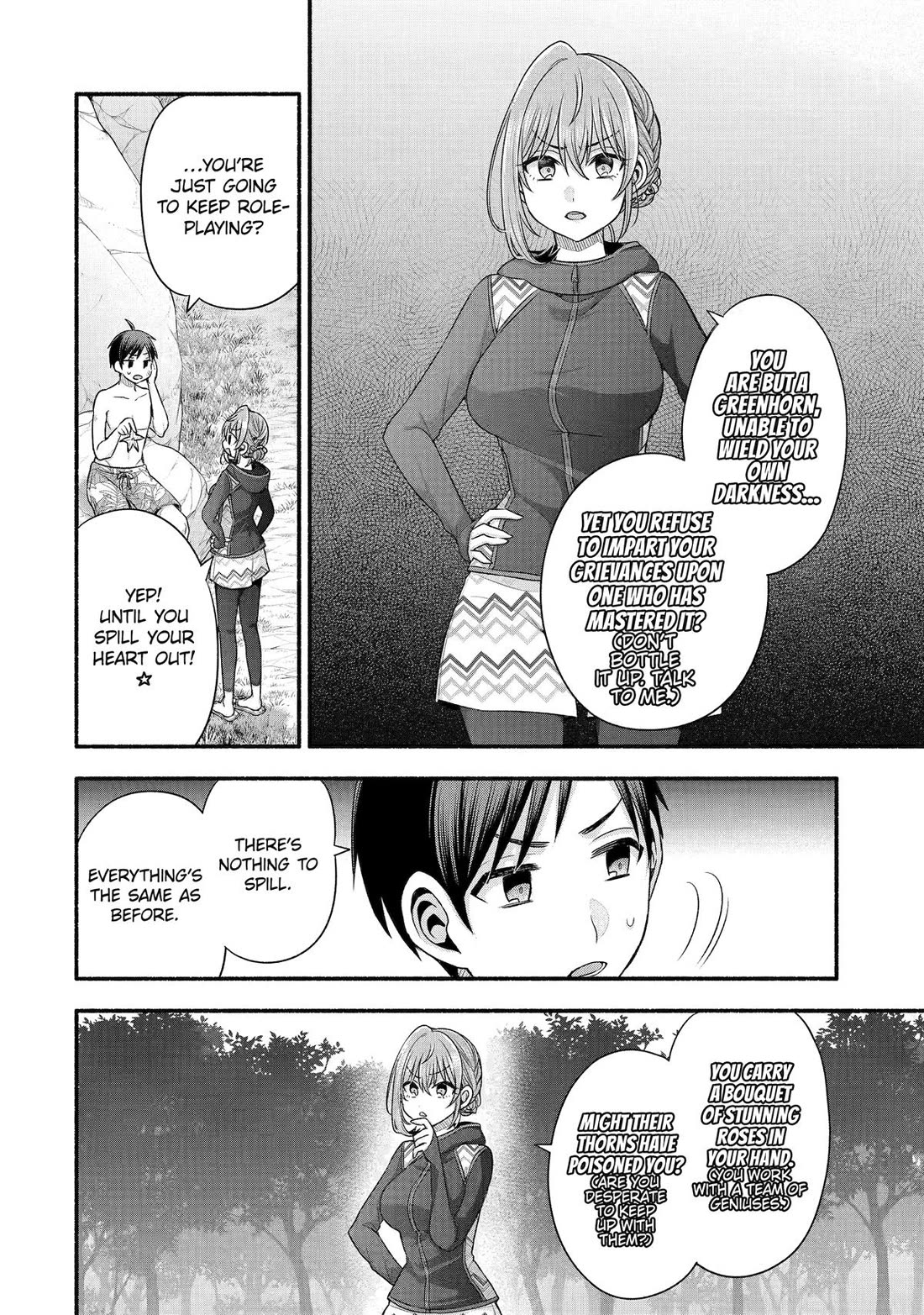 Tomodachi no Imouto ga Ore ni Dake Uzai Chapter 38 page 12 - Chapter 38