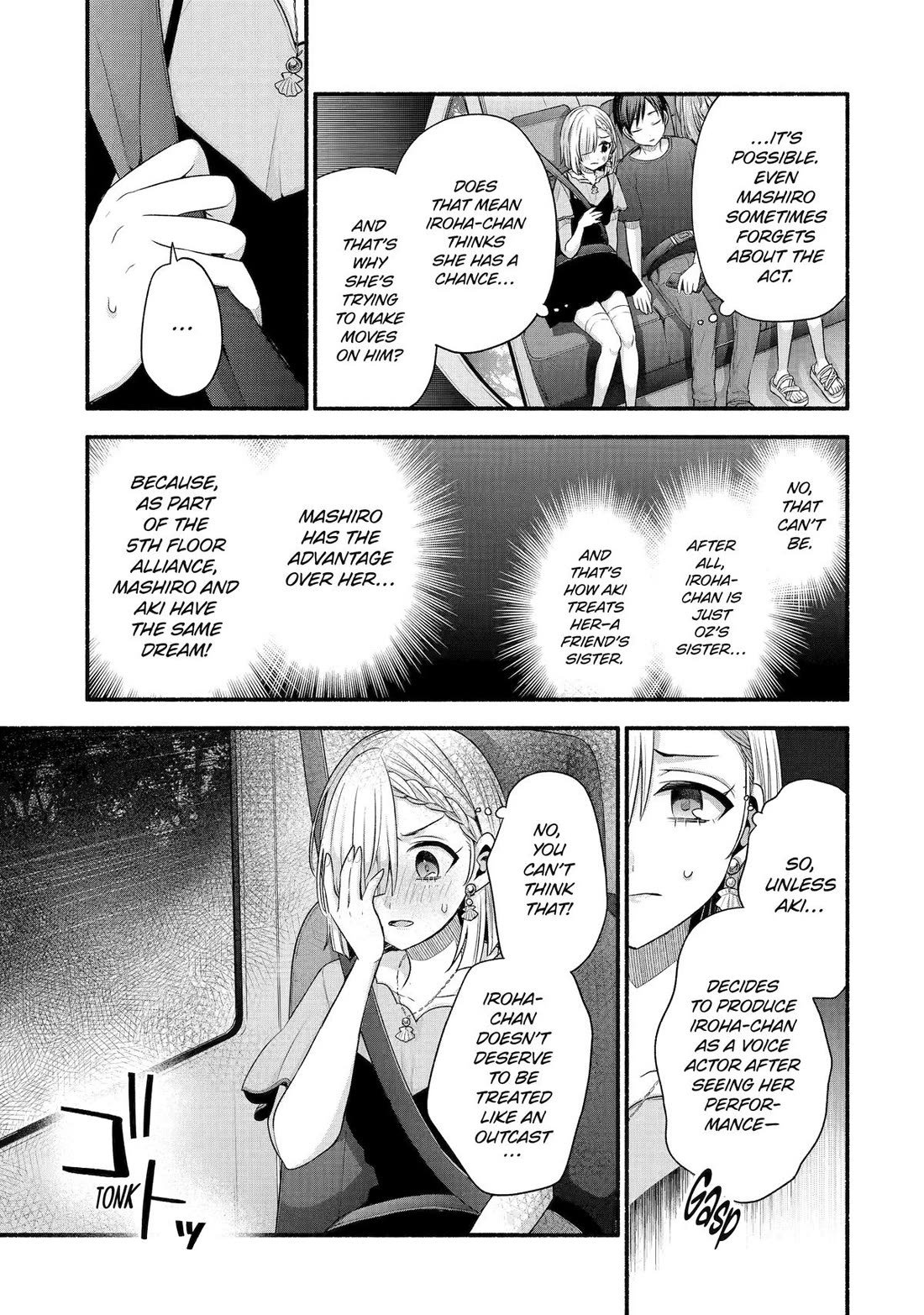 Tomodachi no Imouto ga Ore ni Dake Uzai Chapter 39 page 33 - Chapter 39