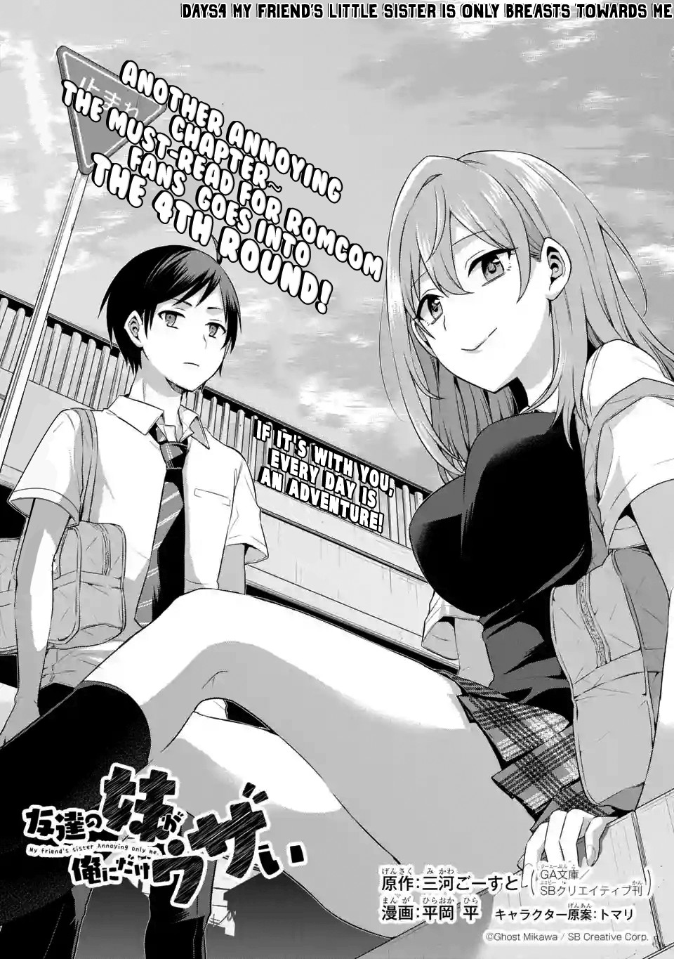 Tomodachi no Imouto ga Ore ni Dake Uzai Chapter 4 page 1 - Chapter 4: My Friend's Little Sister is Only Breasts Towards Me.