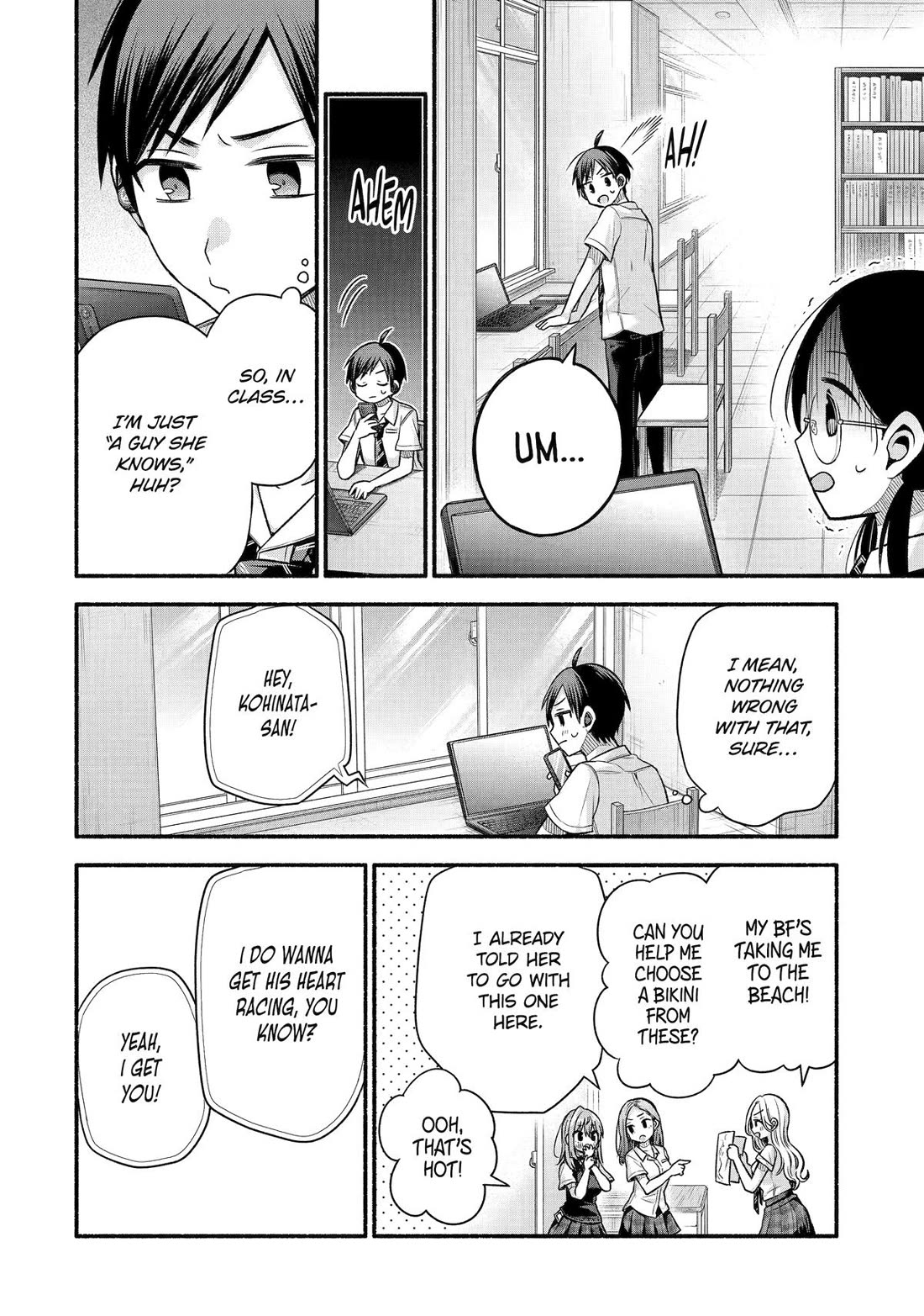 Tomodachi no Imouto ga Ore ni Dake Uzai Chapter 42 page 4 - Chapter 42