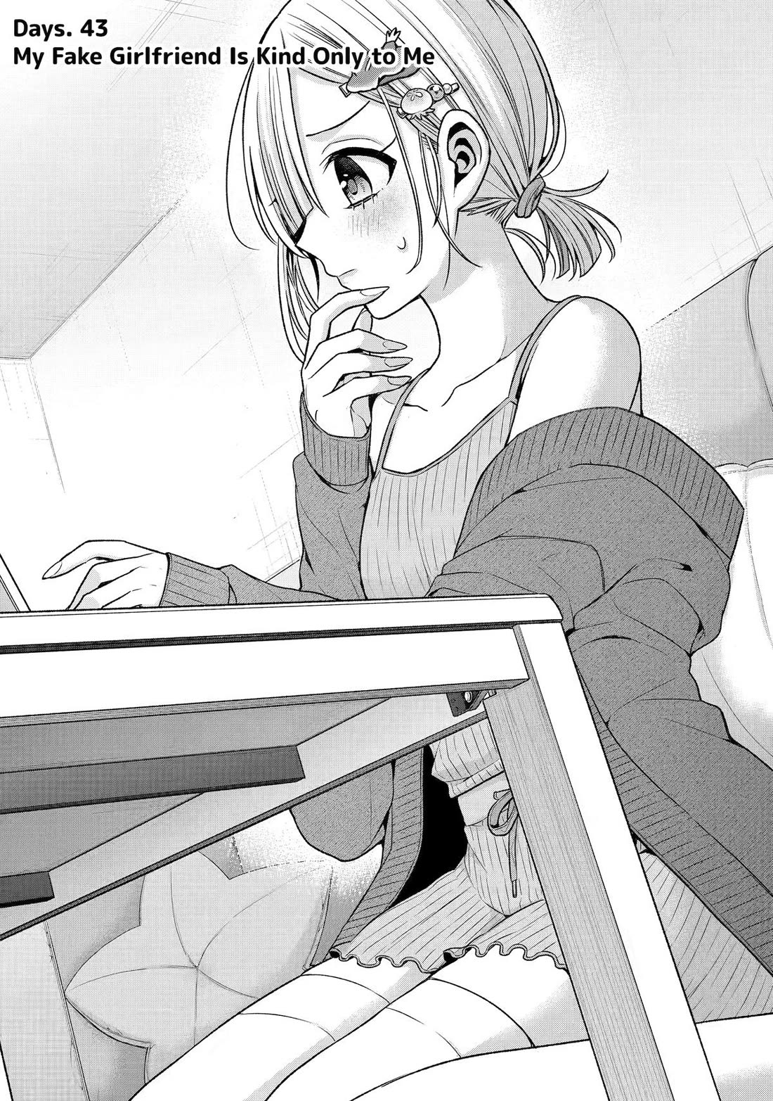 Tomodachi no Imouto ga Ore ni Dake Uzai Chapter 43 page 1 - Chapter 43
