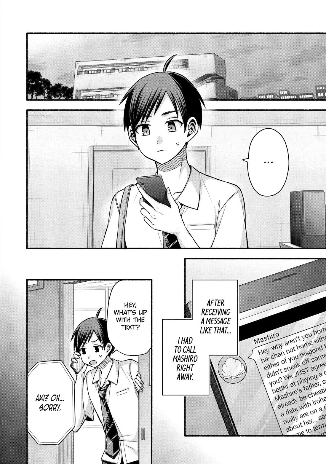 Tomodachi no Imouto ga Ore ni Dake Uzai Chapter 43 page 2 - Chapter 43