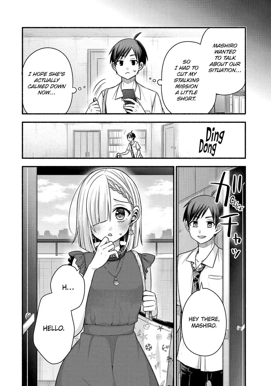 Tomodachi no Imouto ga Ore ni Dake Uzai Chapter 43 page 4 - Chapter 43