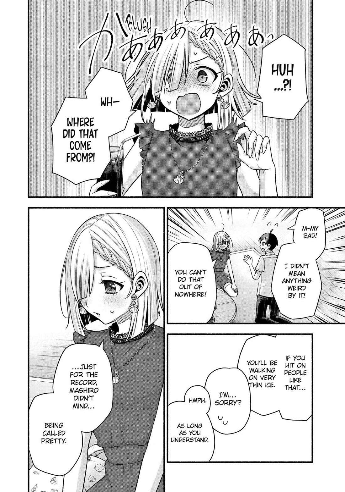 Tomodachi no Imouto ga Ore ni Dake Uzai Chapter 43 page 8 - Chapter 43