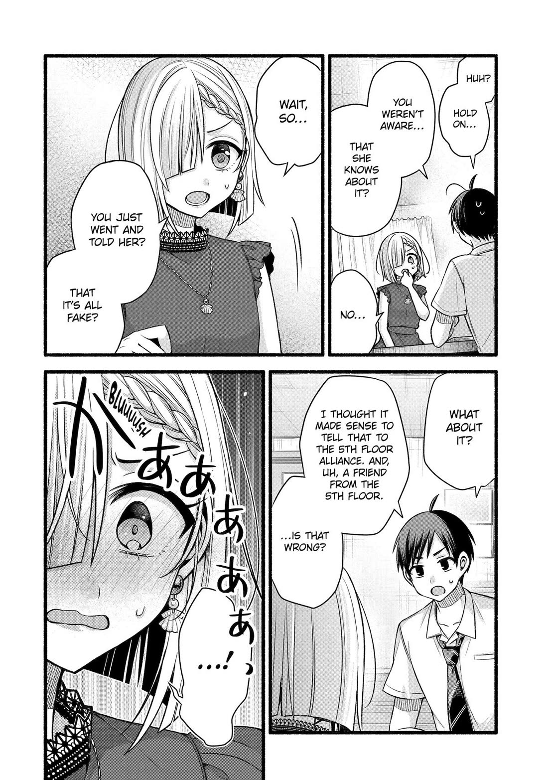 Tomodachi no Imouto ga Ore ni Dake Uzai Chapter 44 page 10 - Chapter 44