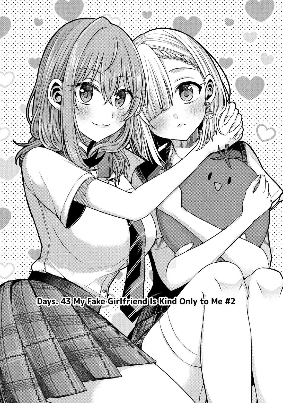 Tomodachi no Imouto ga Ore ni Dake Uzai Chapter 44 page 2 - Chapter 44
