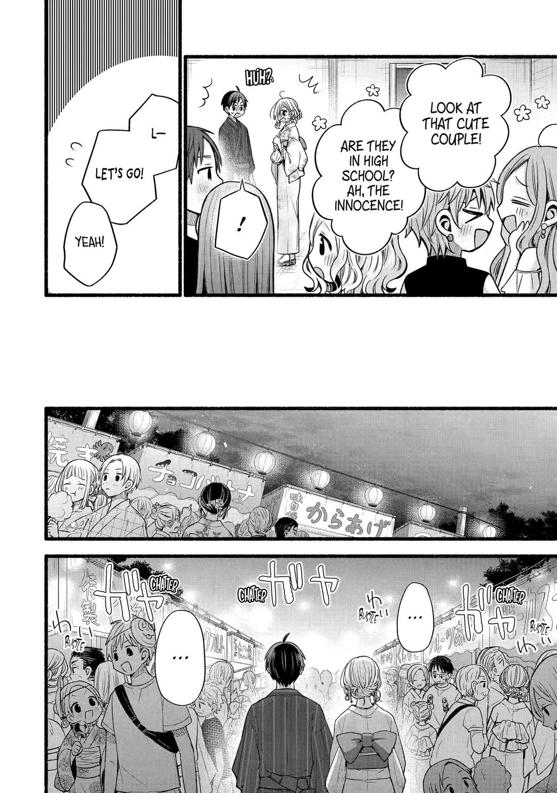 Tomodachi no Imouto ga Ore ni Dake Uzai Chapter 45 page 14 - Chapter 45